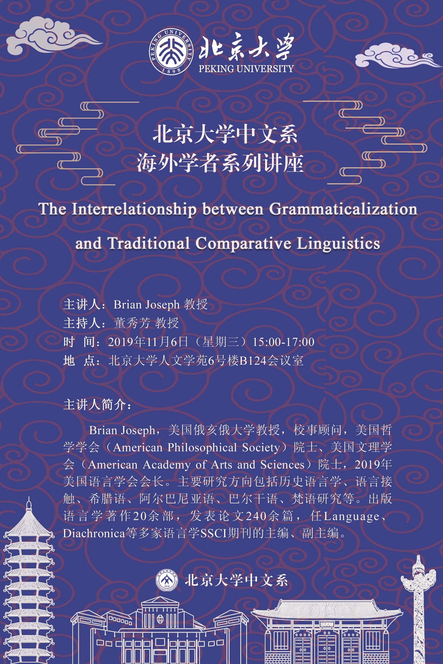 Grammaticalization Viewed Through the Lens of Traditional Comparative Linguistics