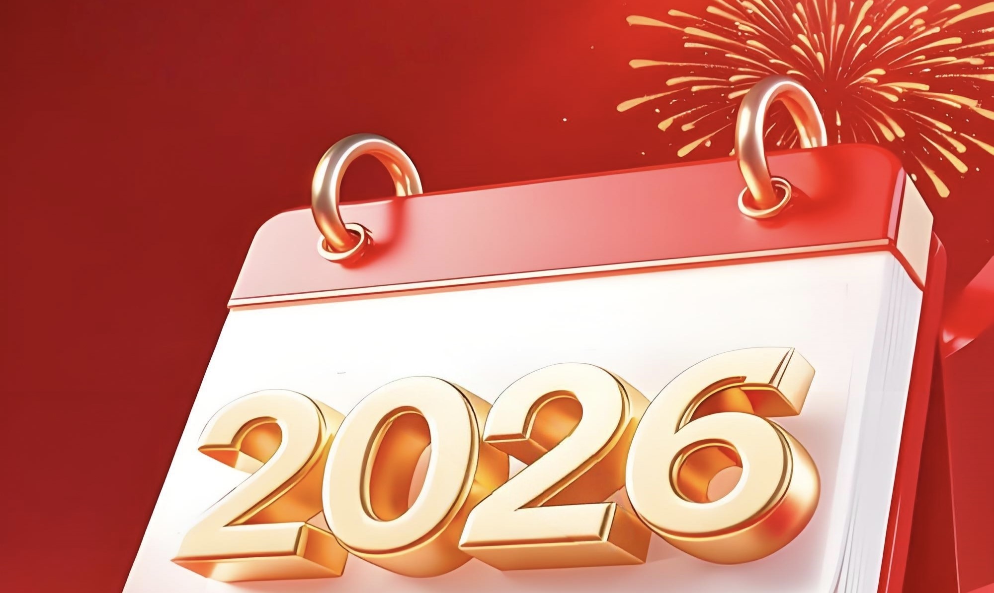 通知 | 2026年元旦开闭馆时间